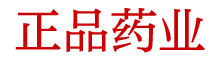 女用催情口糖报价